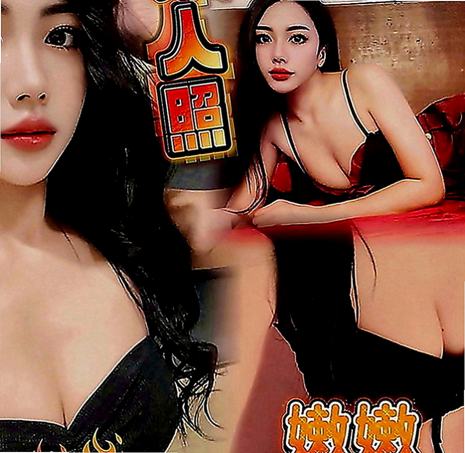 大內小姐外送：天星 |淫蕩小騷婦|166cm|49kg|E罩杯|18歲|無套BJ 後背式 女上男下 還有更多新姿勢  都可挑戰看看 會玩 長腿會勾人 服務態度好