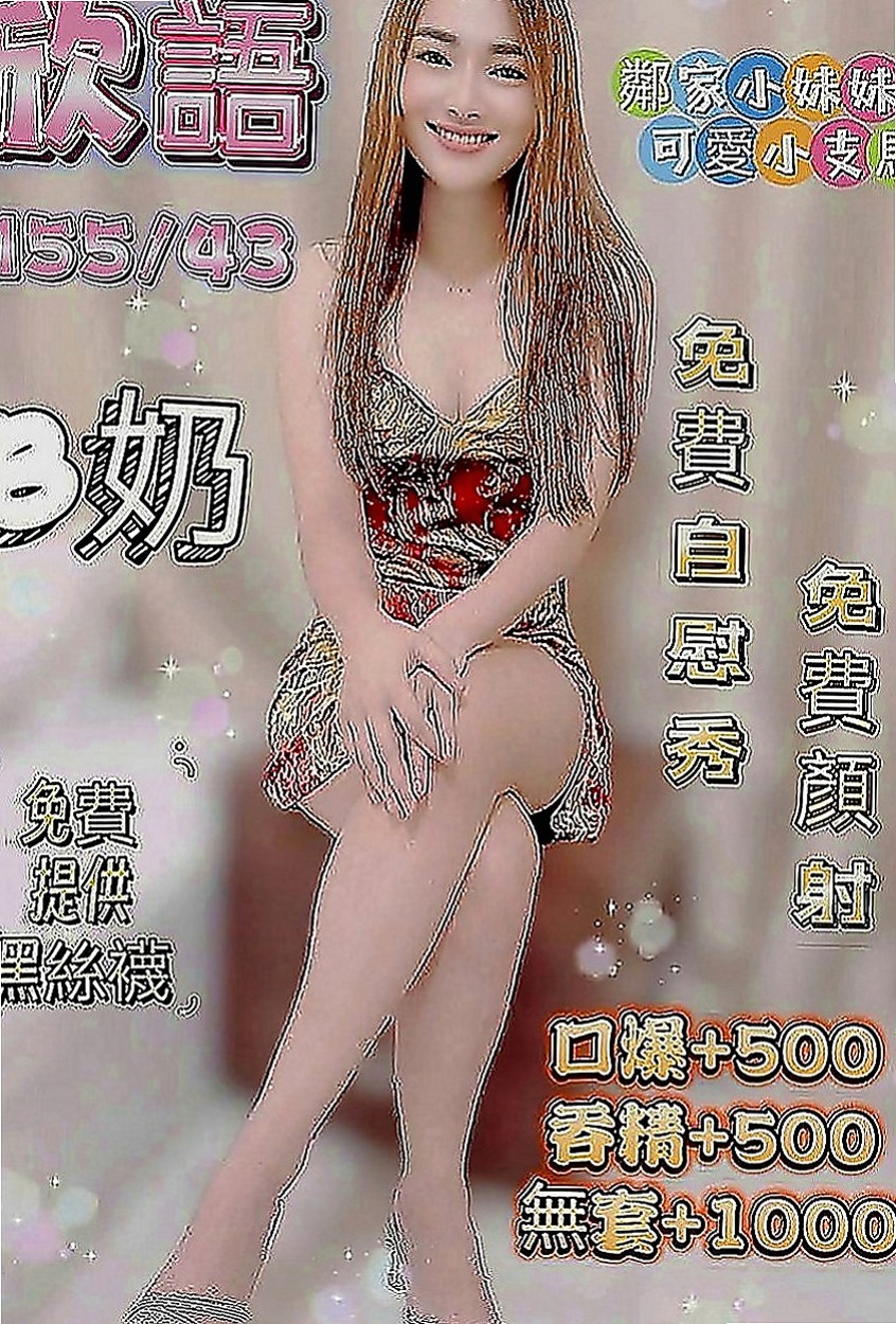 大寮一夜情：可可 |健身房教練|166cm|45kg|C罩杯|22歲|高挑 豐滿 氣質型騷 性感 主動 熱情   最近跟老公不在一起 來嘗試偷情的刺激吧
