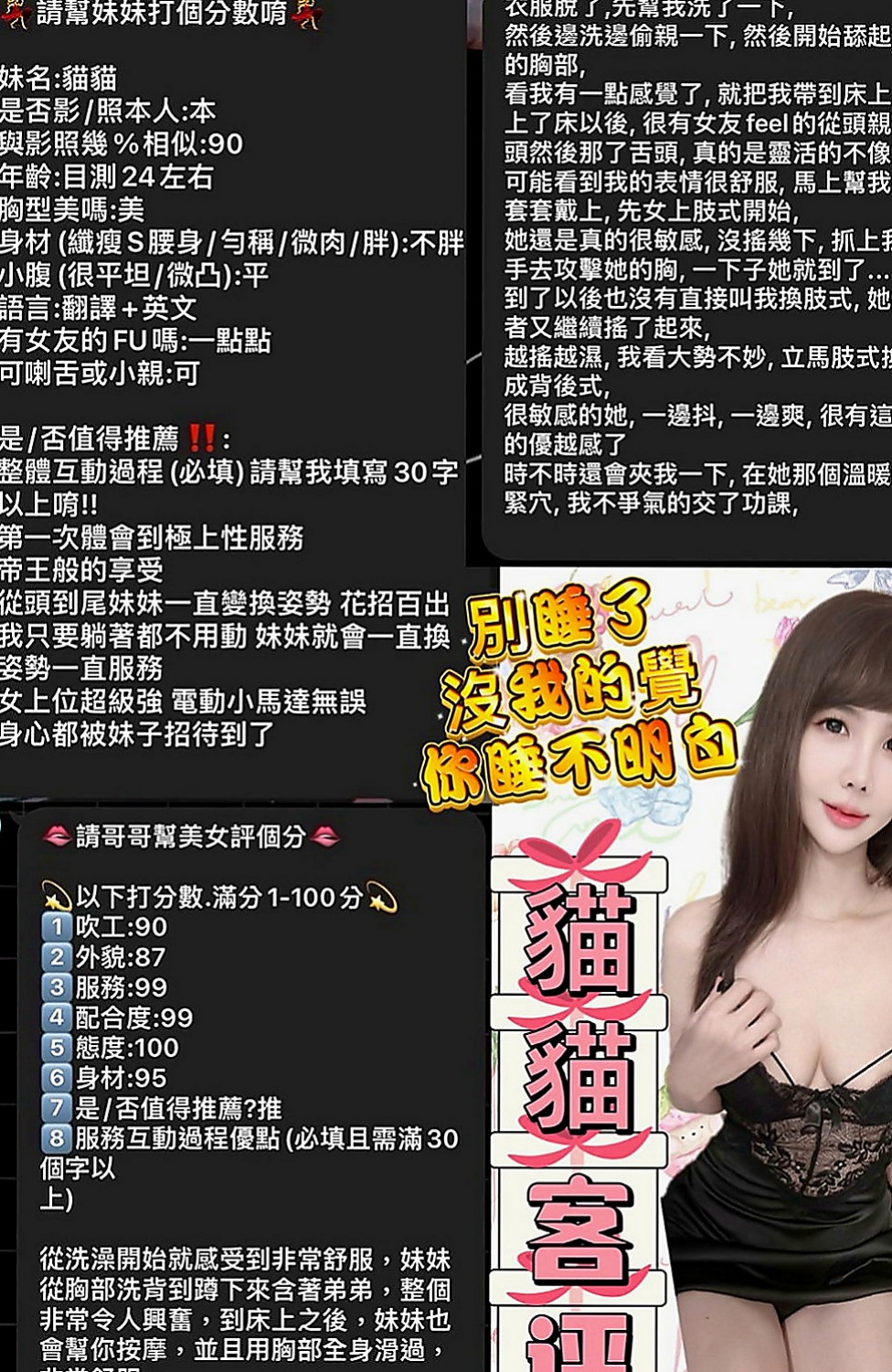 台北外送茶|好茶外送：小果凍 |淫蕩國文老師|168cm|45kg|E罩杯|23歲|殘廢澡 LG 無套BJ等等....房間沒什麼限制   100%滿足很多客人都在老點的