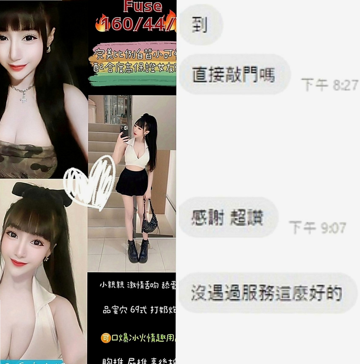 嘉義外叫小姐：青婷 |夜店辣妹|163cm|52kg|D罩杯|22歲|可喇舌 69 殘廢澡喲 配合度很高 性格比較活潑 迷人的櫻唇 魅力無限
