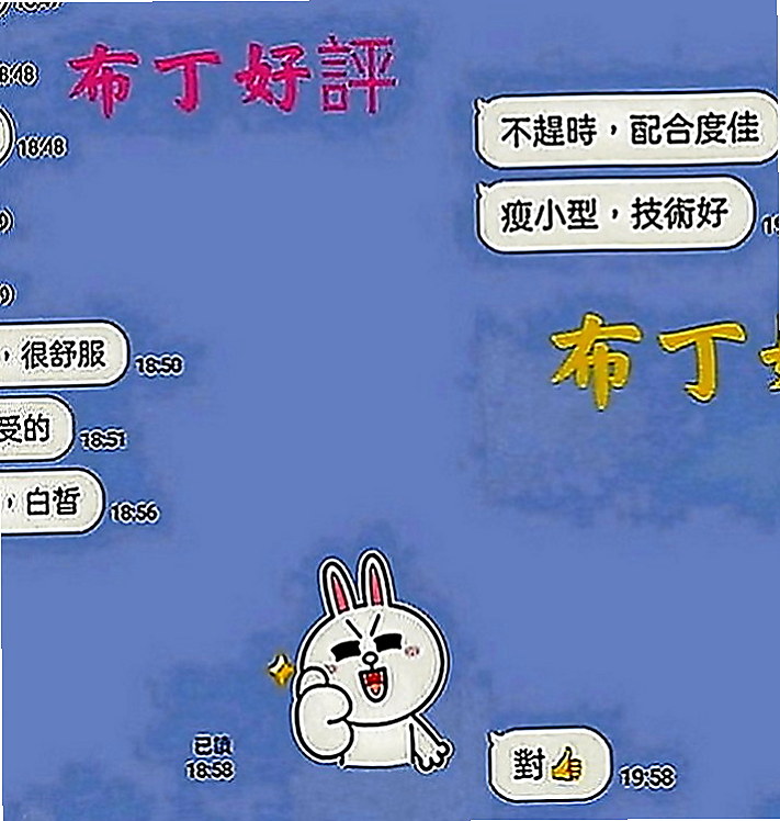 美濃油壓：依雷 |空姐兼職|167cm|53kg|C罩杯|18歲|外貿漂亮 個性活潑 健談 不冷場 好相處  做愛花樣很多 在上面很會搖流出 很多淫水