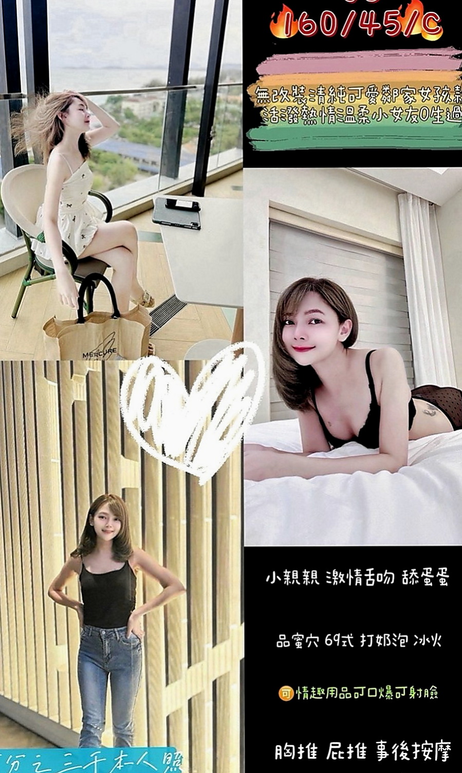 新化油壓：妲己 |乖乖妹|170cm|47kg|D罩杯|20歲|#白皙美乳 就在妳眼前晃動   皮膚白皙 特別是奶子特別好看