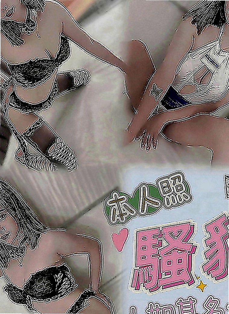 楠梓找援：香寒 |爆乳人妻|170cm|47kg|D罩杯|19歲|還可以配合特殊一點的 要見面和妹妹商量   奶泡 顏射 足交 舔蛋蛋 69 激情喇舌 感覺不錯