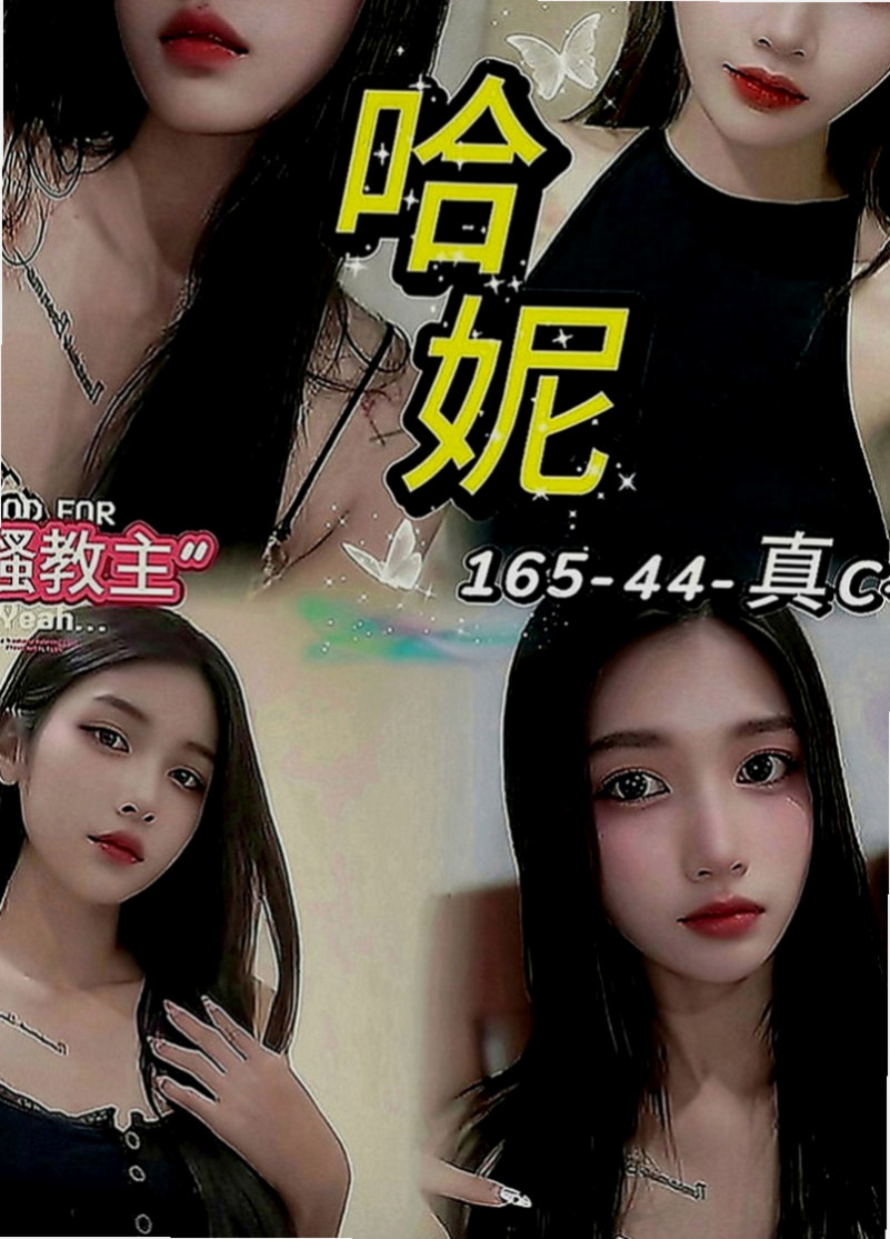 桃源全套服務：雪琴 |陽光女孩|169cm|55kg|E罩杯|21歲|全程無套浪妹鮑魚又濕又緊實