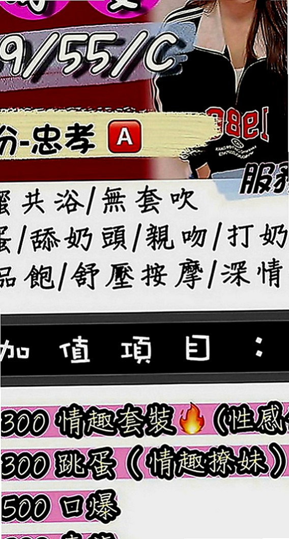 台中外送茶|伴遊：桐裳 |僑光學生妹|166cm|50kg|D罩杯|19歲|時間名額有限 搶到賺到。臉蛋清秀好看  殘廢澡 舔穴穴 可喇舌 無套BJ 清水溝 69 顏射