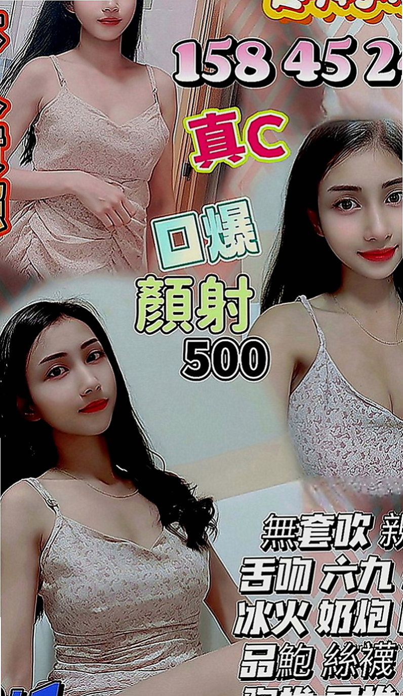 桃園外約茶|全套：拉比 |鄰家女生|170cm|46kg|C罩杯|19歲|性感的小野貓 主動 敢玩 配合度高  ?適合的人群： 淫蕩 年輕奶大 漂亮
