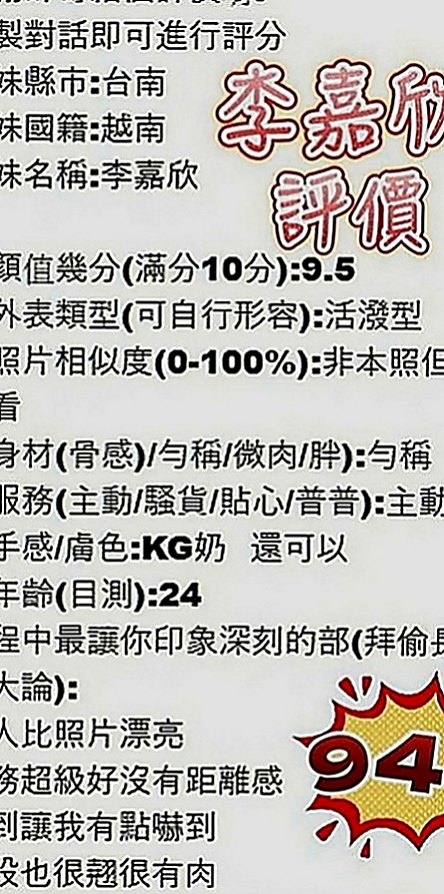 梓官外送茶：曉萱 |混血姐妹花|170cm|55kg|E罩杯|23歲|皮膚白 大C奶 翹臀很性感  私下是蕩婦一個 超愛玩愛露