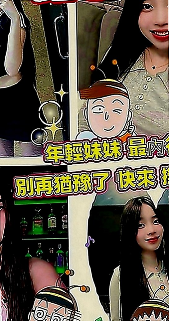 左按摩外送：搶手 |大學生妹|166cm|54kg|C罩杯|24歲|胸型漂亮 適合奶泡 波推 濃密黑森林 蜜穴卻水多多