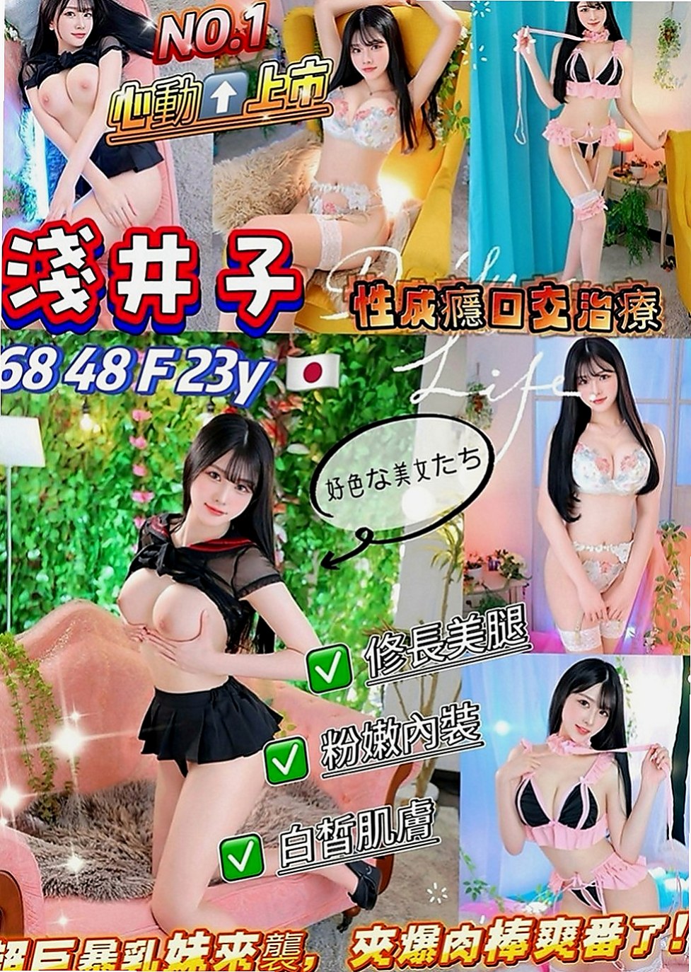 壯圍小姐外約：淑萍 |淫賤女秘書|163cm|50kg|C罩杯|21歲|浴室幫你舔蛋 床上69式 很騷 服務 很淫蕩 聲音 很銷魂  不想讓媽媽擔心 才想下海兩天 希望哥哥能幫幫她