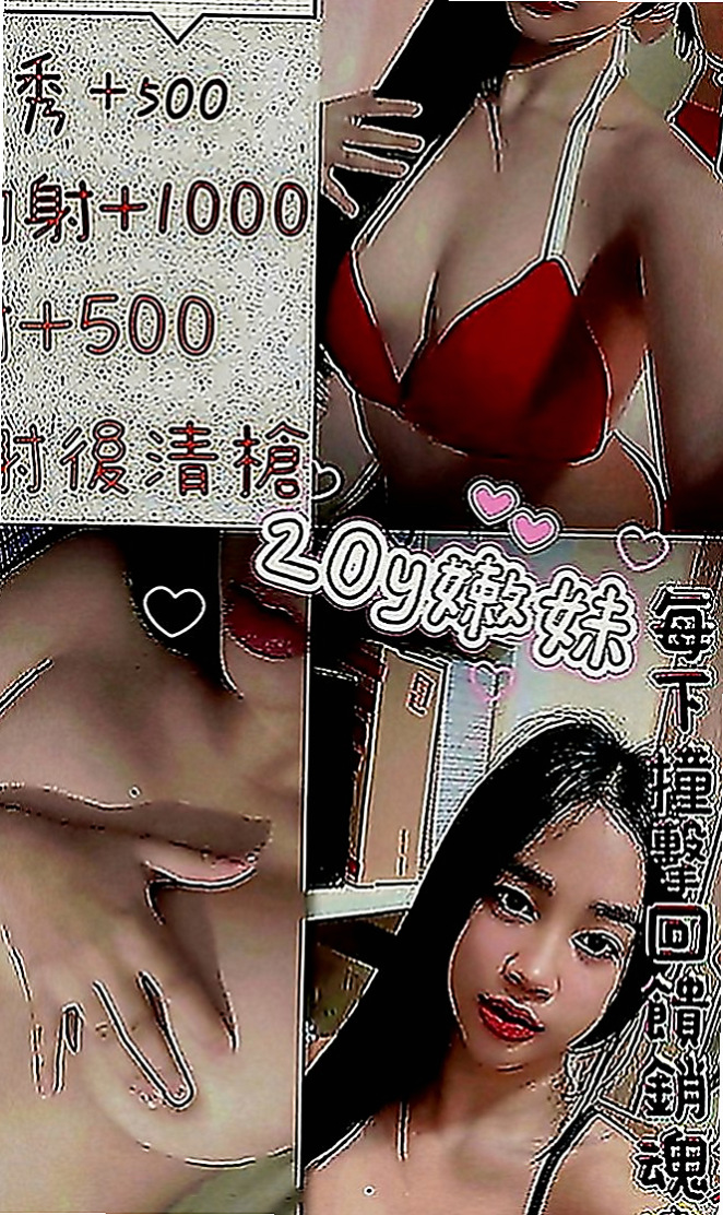 和平全套：香云 |鄰家小妹型|167cm|46kg|C罩杯|24歲|需要被調教的類型 女友fu十足  大奶 粉嫩騷穴 下面超級濕的