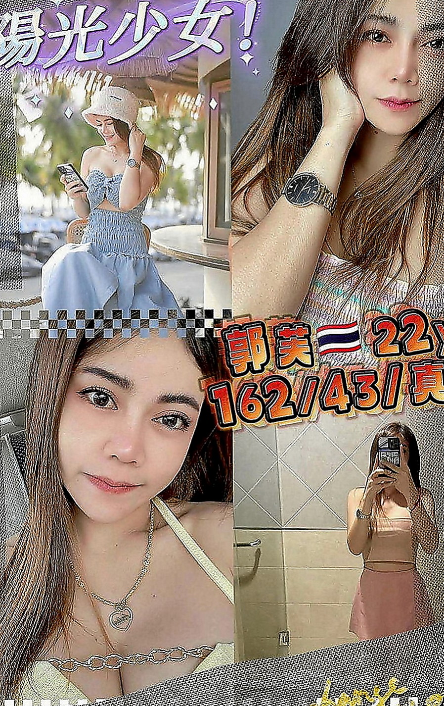 楠西外約茶：小琴 |正妹|168cm|45kg|C罩杯|22歲|搭配絲襪超性感，迷人雙峰白皙無瑕，全身粉嫩粉嫩的，  摸起來超有手感的，淫蕩性感，