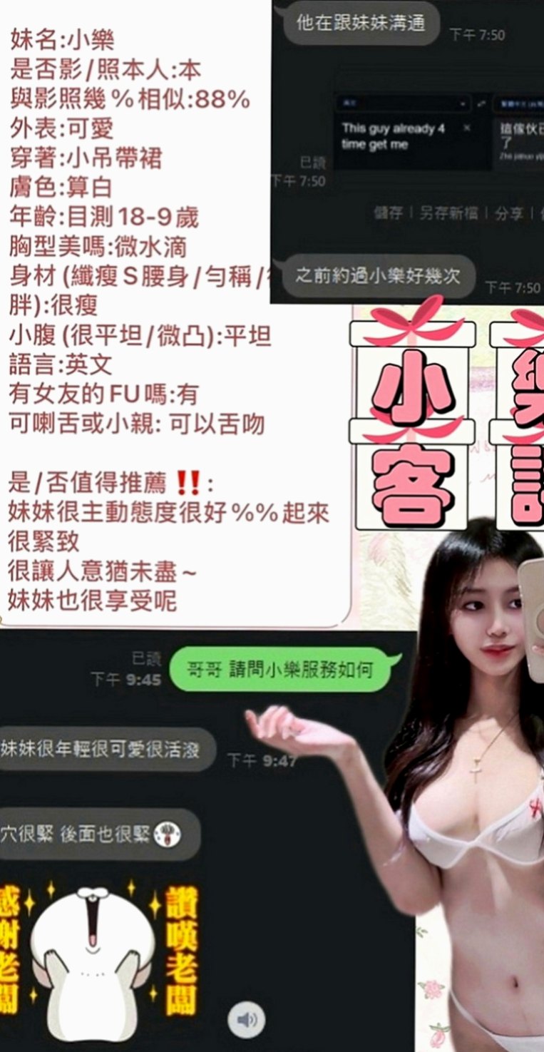 頭城外約：竹筱 |小巧可愛大奶妹|166cm|49kg|E罩杯|19歲|所以身材曲線真的很贊 沒有贅肉  皮膚也很不錯 就喜歡給男人調教