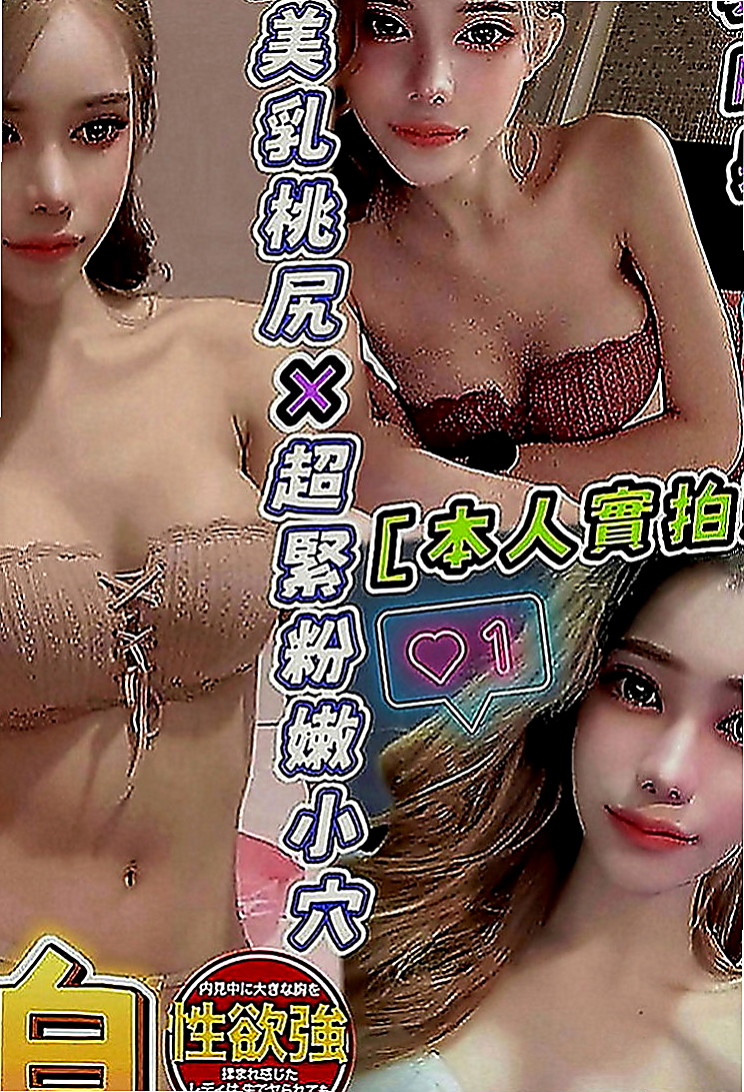 金門伴遊：隋一 |淫蕩數學老師|167cm|50kg|D罩杯|20歲|敏感的身體、很容易高潮讓你粉有成就感