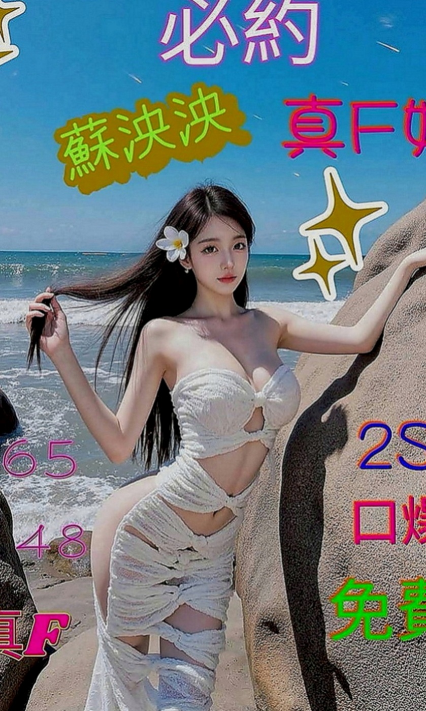 白河油壓：瑞芳 |單親奶水媽媽|164cm|53kg|C罩杯|23歲|高潮不斷直達G點 飢渴舔唇 超誘人  很乖巧 特別聽話 配合度高 很熱情