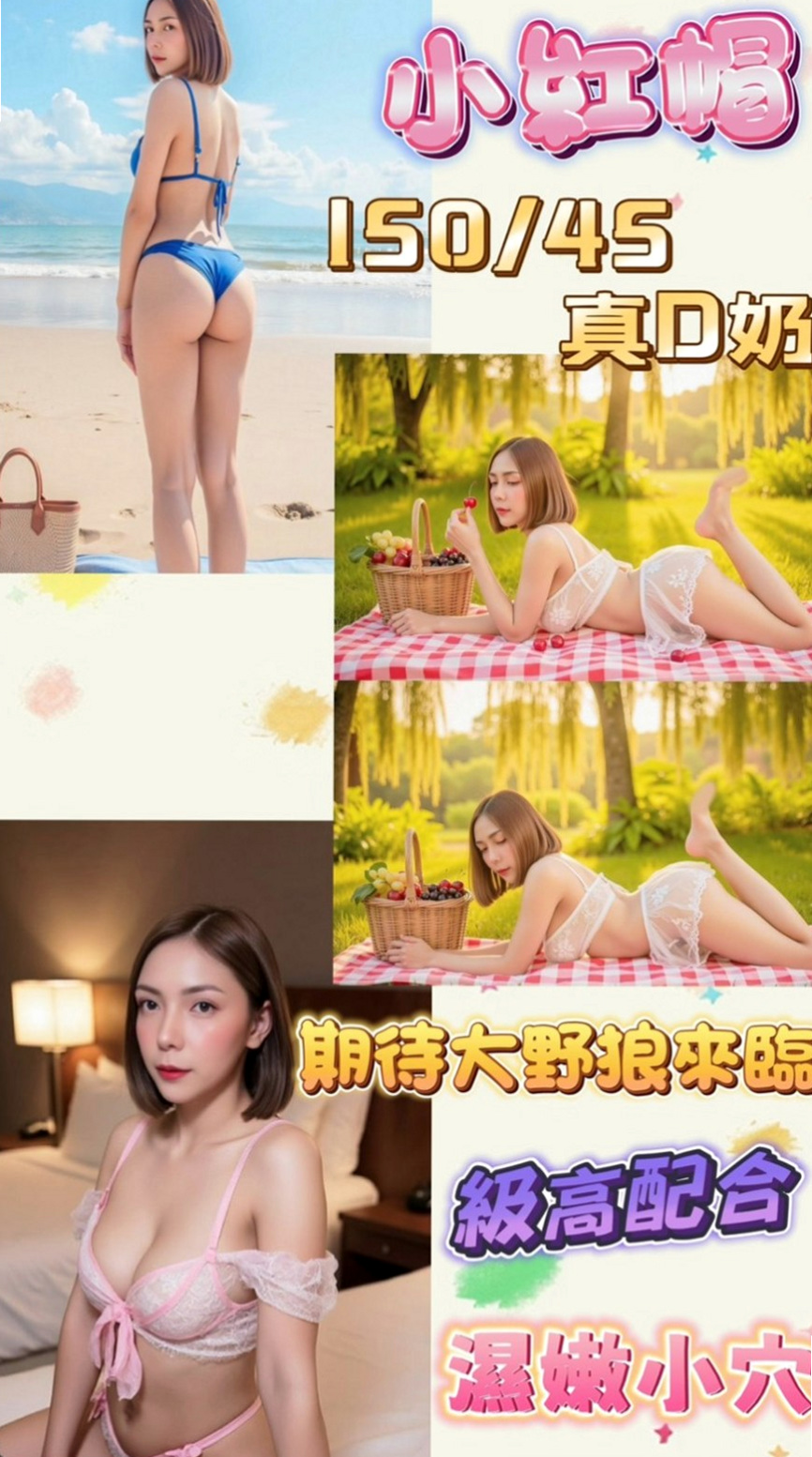 楠西按摩：晶雅 |長腿學生妹|165cm|54kg|C罩杯|21歲|做夢都想擁有的甜心寶貝 Sexy 幻想  乳控哥哥 ，遲到大 騷 /淫蕩 LG