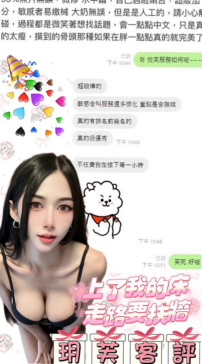 中山八大娛樂網：小宣 |大二學生妹|168cm|54kg|D罩杯|20歲|她都盡心對待的 給你想要的 感覺 讓你物超所值   舔蛋蛋喲 而且還給我客人口爆喲~服務超贊 很聽