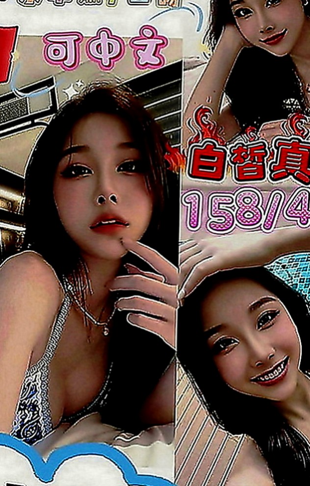 五股找援：莫莫 |E奶甜美營養師|169cm|52kg|E罩杯|19歲|高檔25k外送茶》新一代女神 高挑長腿妹身材好 胸部漂亮 剛下海~凱特