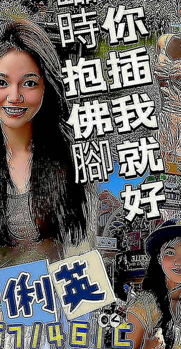 林口外叫小姐：曼夏 |可愛小正妹|163cm|43kg|C罩杯|20歲|大戰二節14k 一節8k #高顏值哦 本人照   也下100%客人真實評價 #如假包換假一賠十