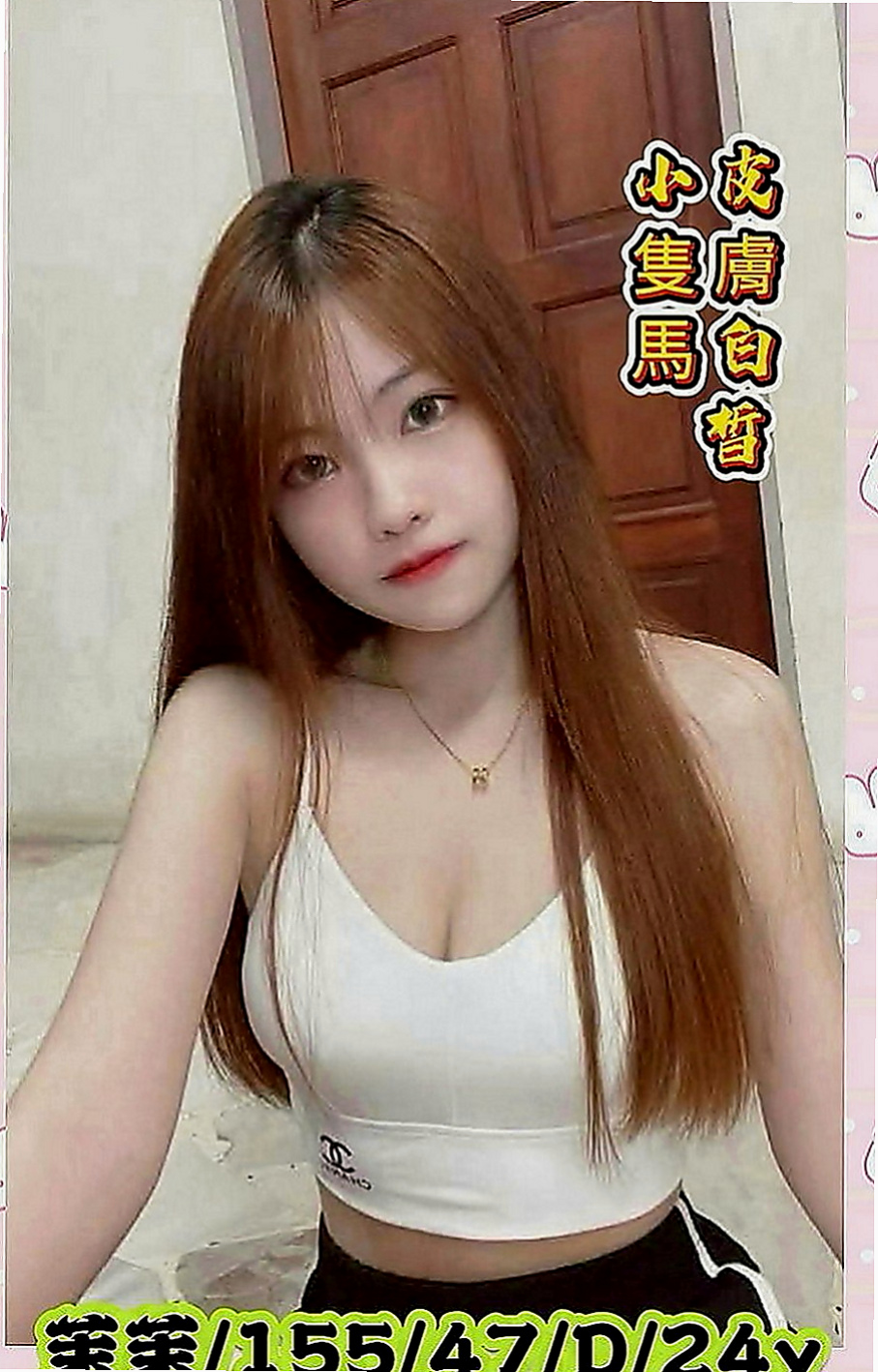 高雄外約茶|外約服務：美欣 |特價空姐|169cm|48kg|C罩杯|23歲|臉蛋漂亮 美腿 身材比例很贊 女友FU十足 可LG 69玩唷~ 試車 （買二送二）
