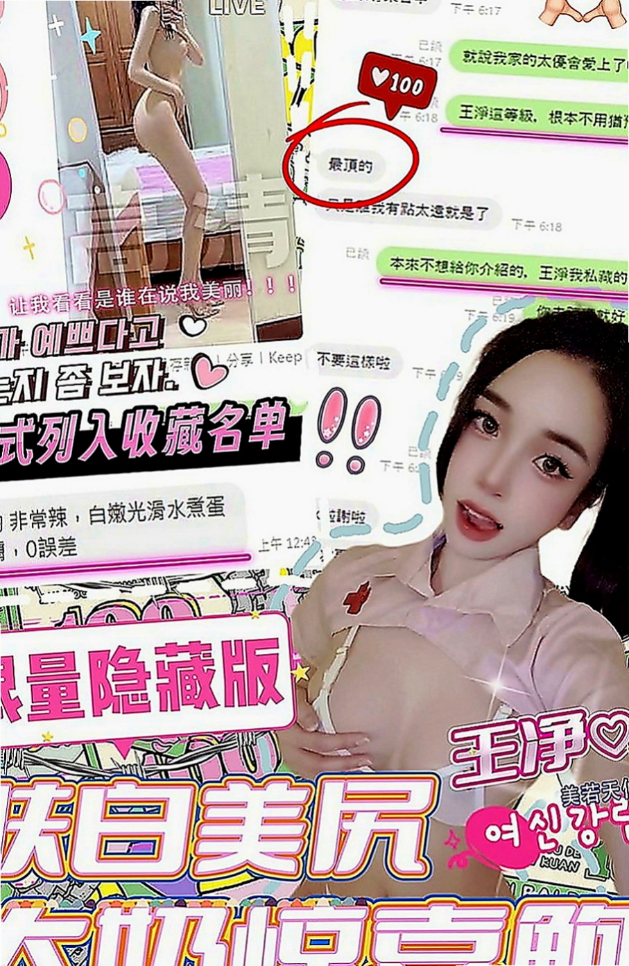 屏東定點茶|找妹妹：比琦 |甜美鄰家小妹|166cm|43kg|D罩杯|24歲|客評：外貌A+ 身材比較好，服務態   聲音很好聽,服務熱情,配合度很高