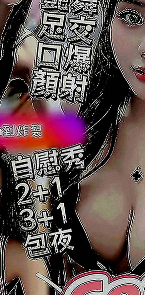 前金找小姐：云云 |新生代 小模|166cm|53kg|D罩杯|24歲|饑渴人妻 趕快來喝她的淫水~用舌頭舔她的花蕊~ 看著A片就幻想著下體有硬物體插進去。