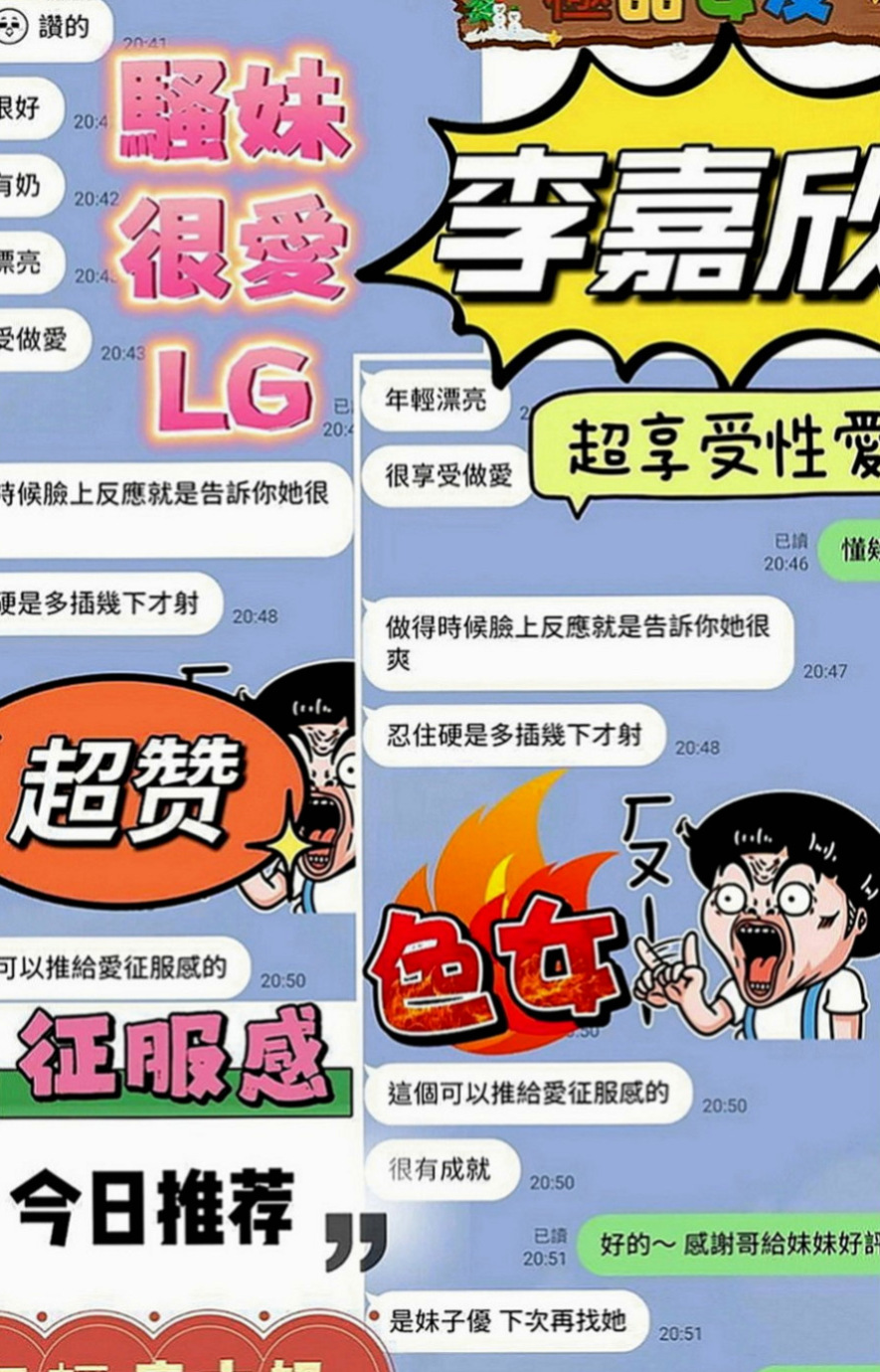 南化外叫小姐：小白 |7-11店員|163cm|52kg|D罩杯|22歲|喜歡當小母狗熟女姐姐兼職