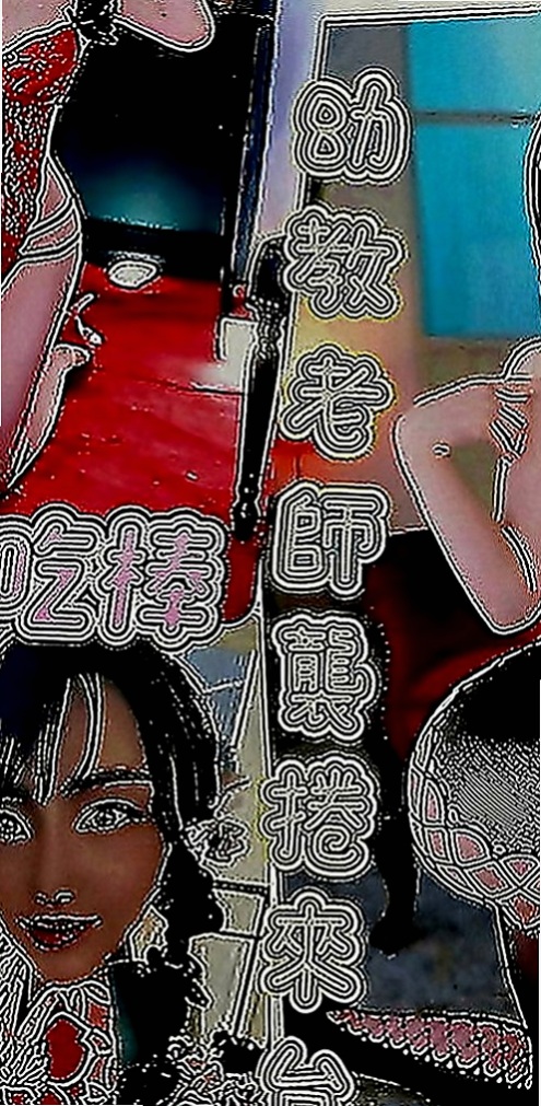旗山按摩：芷蕾 |酒店小姐|169cm|54kg|C罩杯|23歲|青春肉體就是無敵 誘惑百分百   她就騎上去“插著客人的吊”