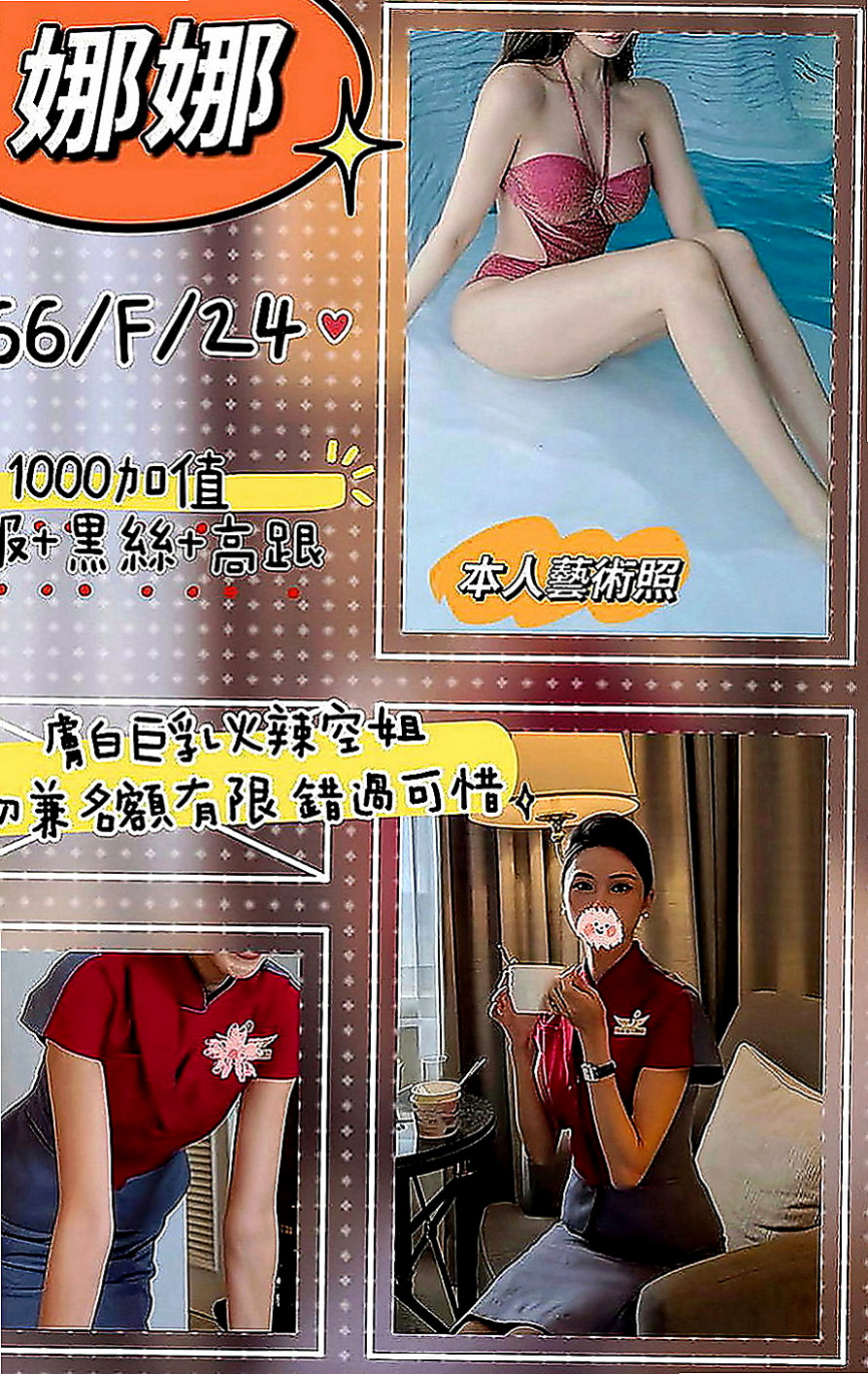下營按摩外送：雅君 |健身教練兼職|164cm|50kg|E罩杯|20歲|乳頭粉紅誘人 奶子挺挺的 粉嫩嫩的 會無套吹、 無套做 可殘癈澡，愛愛 指壓按摩，