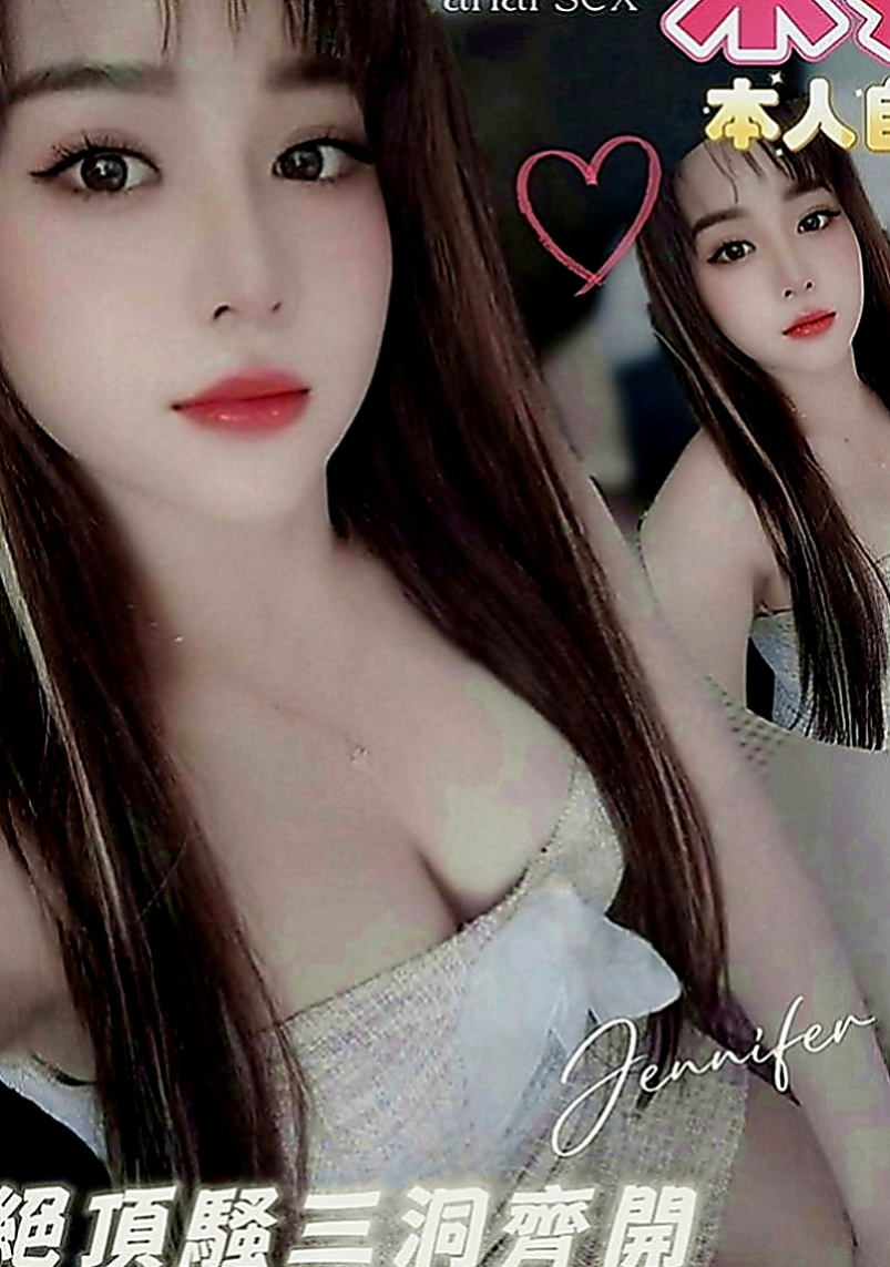 桃園定點茶|八大娛樂網：娃娃 |按摩師|164cm|44kg|C罩杯|22歲|不下垂 形狀好看 手感舒服