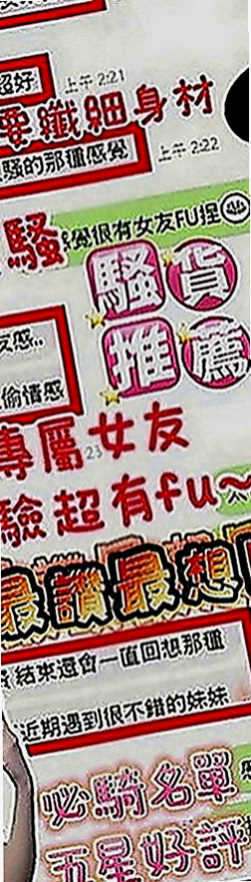 嘉義小姐外約：小歆 |萌純小護士|169cm|54kg|E罩杯|19歲|怪不得叫嫩嫩 哈哈哈哈哈 快來約起  啊嘶~你一定可以玩的很開心的~~！