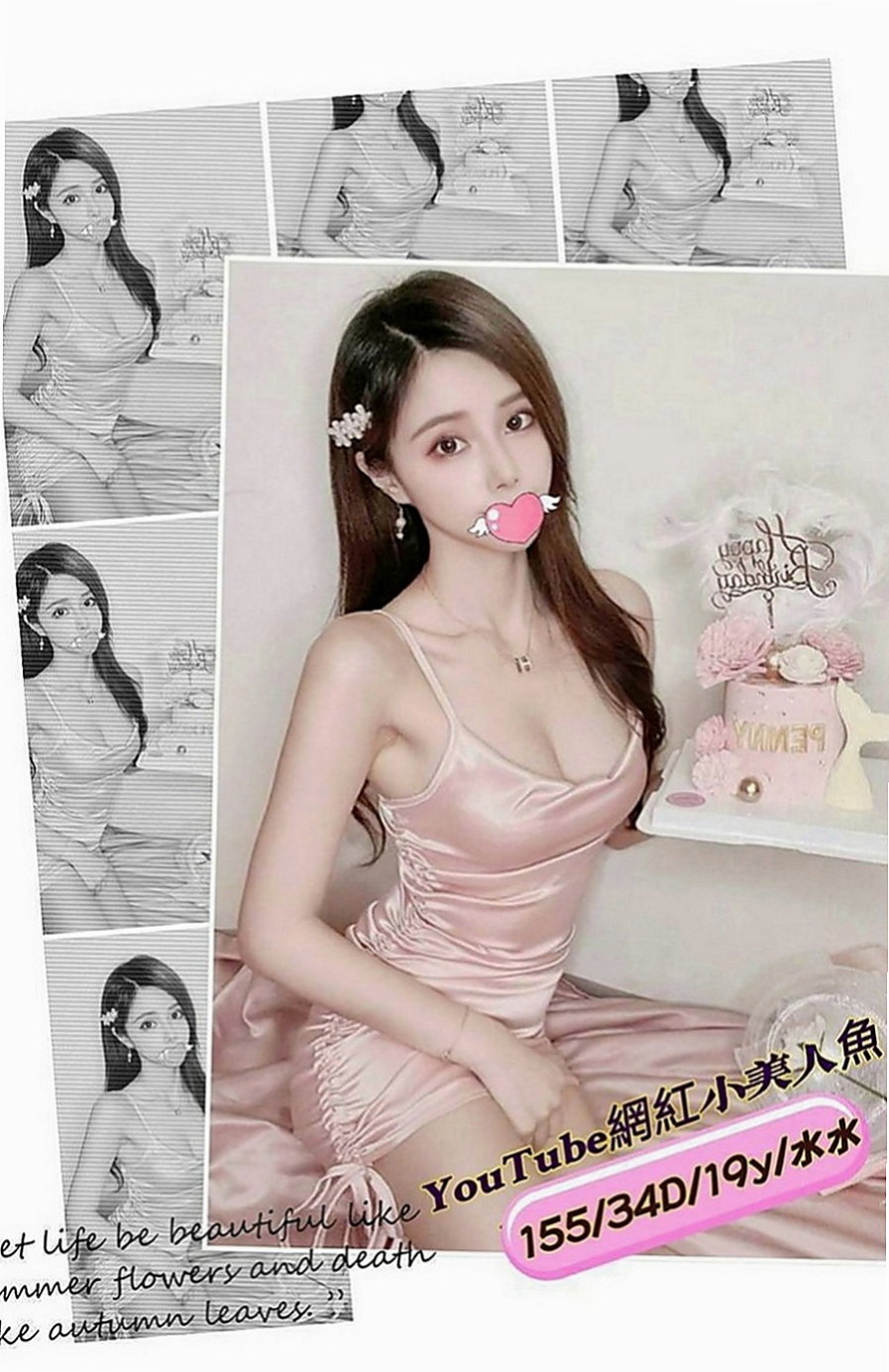桃園外約茶|小姐外出：薇恩 |電玩女神|169cm|52kg|D罩杯|20歲|讓你的弟弟點燃愛火慾火重生嗎  輕熟女很敢玩 口交技術很好