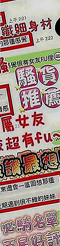 嘉義小姐外約：小歆 |萌純小護士|169cm|54kg|E罩杯|19歲|怪不得叫嫩嫩 哈哈哈哈哈 快來約起  啊嘶~你一定可以玩的很開心的~~！