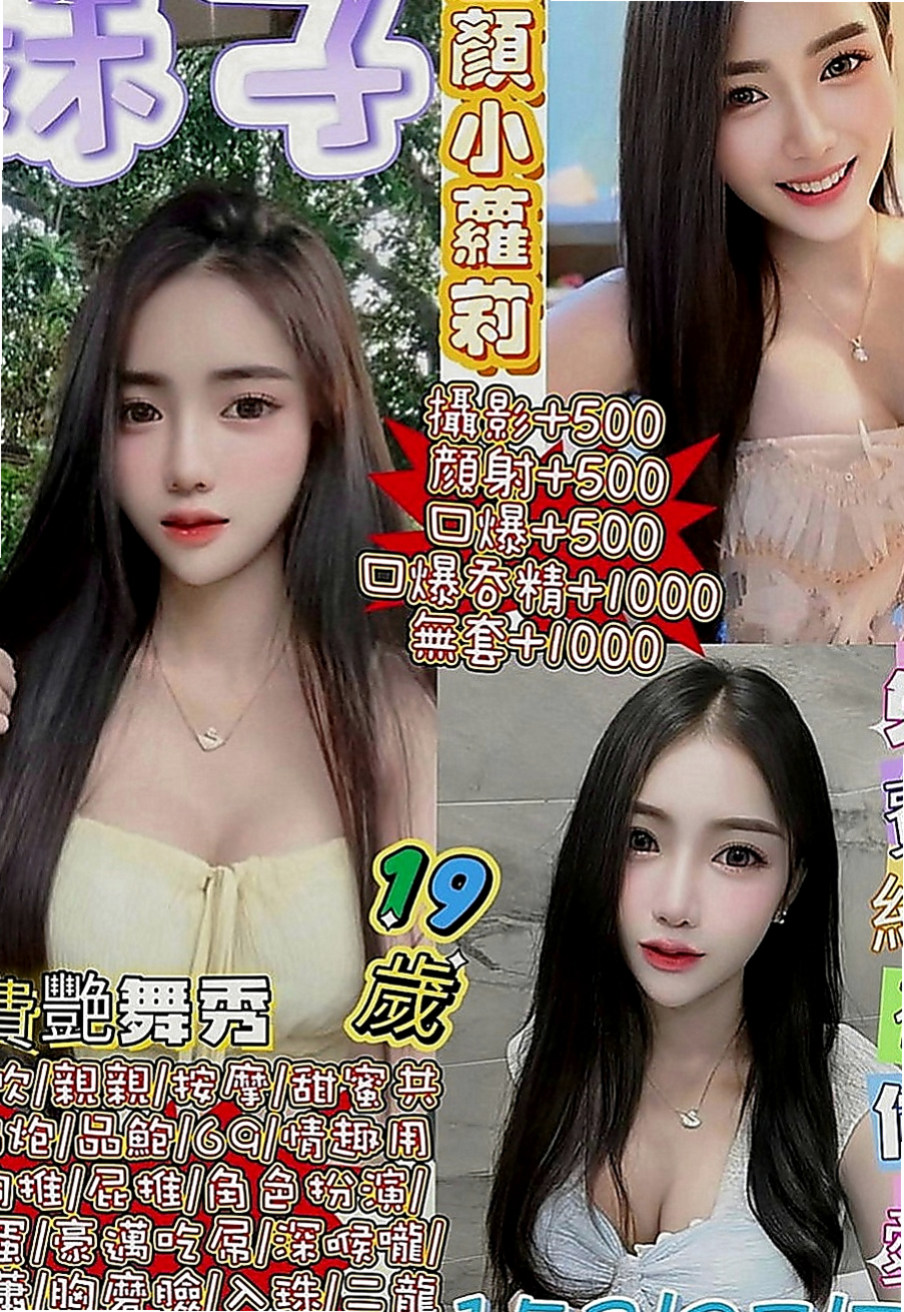 屏東外約茶|小姐外約：喬麗 |鋼琴老師|168cm|46kg|C罩杯|20歲|活潑可愛 大臉妹 臉型是一個愛心型的喔皮膚超級好 白白嫩嫩的很會保養有一雙大大的眼睛很會放電喔