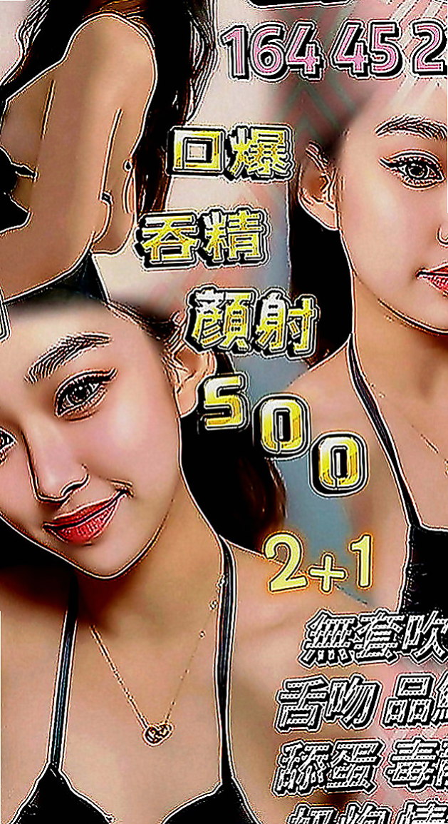 新竹一夜情：奈奈 |高素質正妹|169cm|53kg|E罩杯|24歲|E奶學生兼內衣麻豆+騷 可買兩節送一節喔  學生兼職麻豆 可奶泡 kiss 後入姿勢