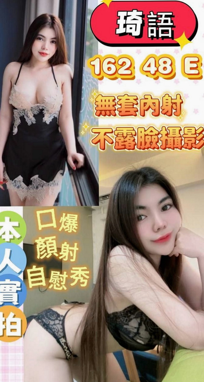 大肚外叫：洪糖 |超嫩學生妹|164cm|49kg|E罩杯|24歲|LG 乳交 舔鮑 胸型漂亮 聲音嗲嗲的超會撒嬌的 穿著火辣 不做作的女生 緊致