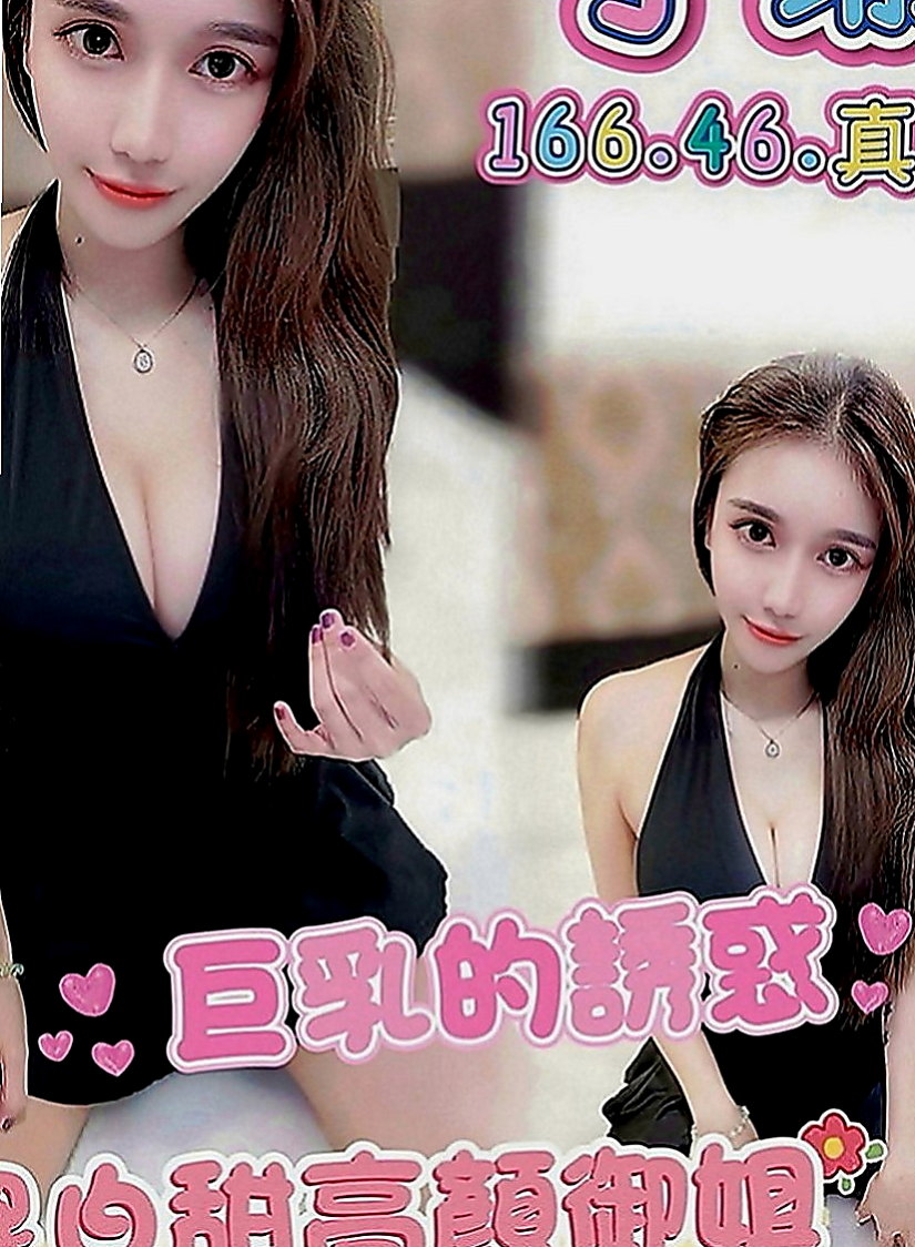 後壁外約按摩：清純 |淑女人妻|165cm|52kg|E罩杯|19歲|外型亮麗，屬於成熟大姊姊型，肯定是御姊控們的最愛 喜歡聊天、