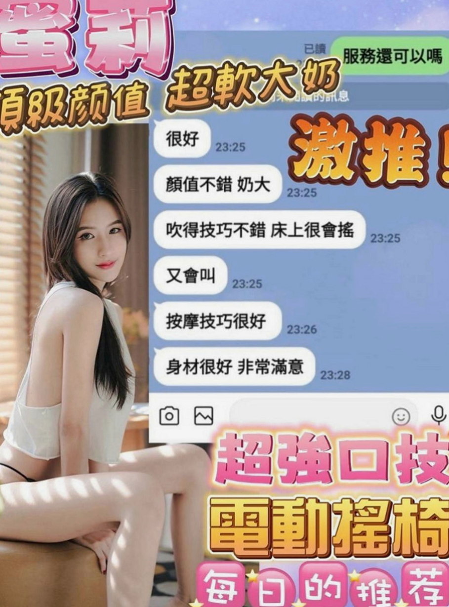 小港全套：凝柏 |極品正妹|170cm|50kg|D罩杯|18歲|大屁股包含著小弟上下起伏，發出拍拍的嘿咻聲，真的是從未有過的做愛感覺