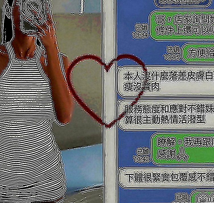 嘉義外約茶|按摩全套：奶妹 |文藻學生妹|164cm|49kg|C罩杯|20歲|MM屬性:外貌 身材 美腿 白皙 女友   來者不拒 大受好評保證CP值超高,勞點多