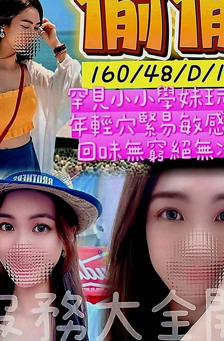 台北定點茶|伴遊：小魚兒 |陽光女孩|170cm|52kg|E罩杯|20歲|感覺超好的柔柔的  嬌嗔像女友 乖巧像女兒
