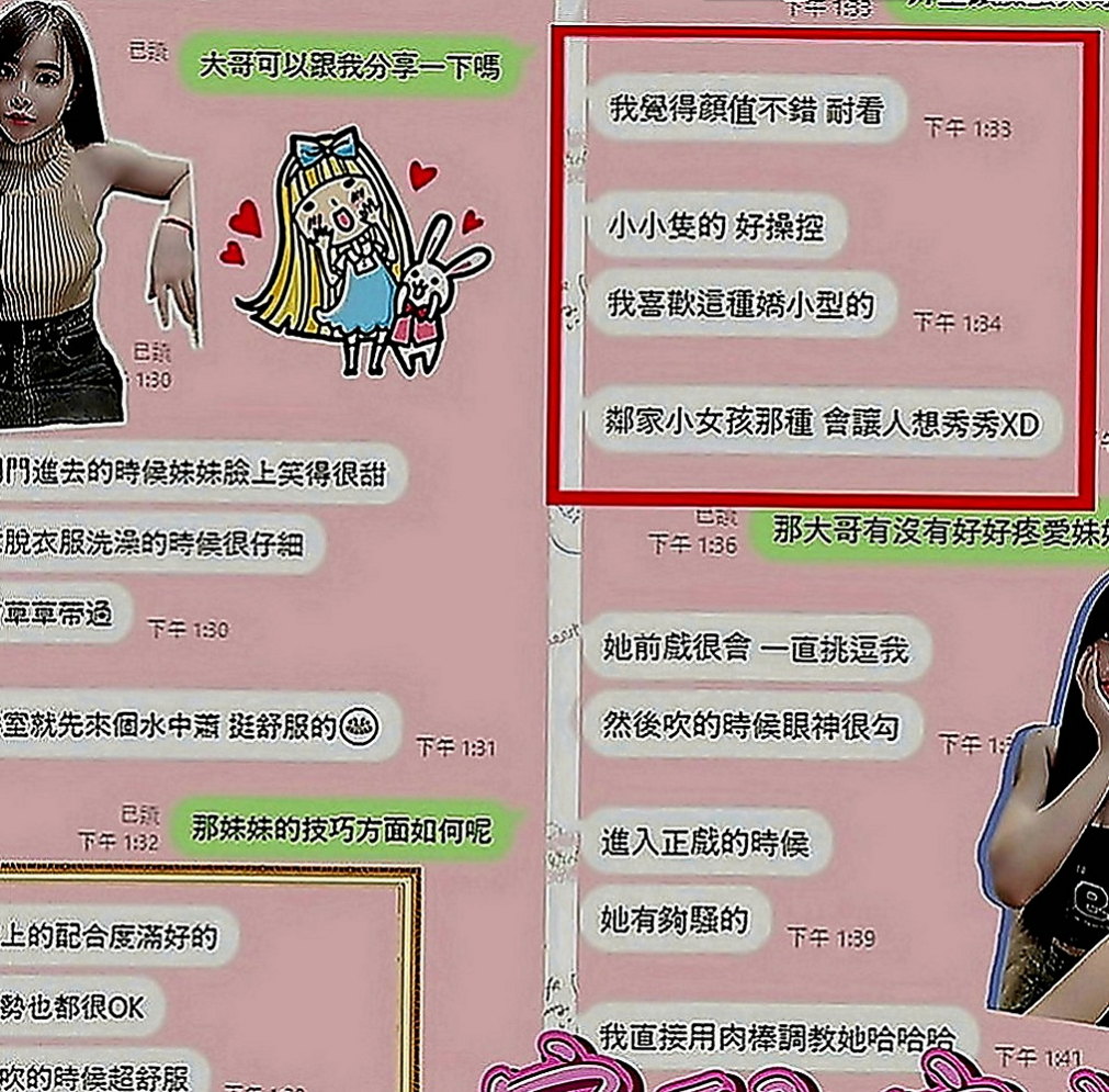 五結美女外送：小蜜桃 |臺美混血麻豆|169cm|54kg|C罩杯|24歲|小麥膚色的肌膚包准讓你口水直流 白皙的肌膚,服務主動,又會口交