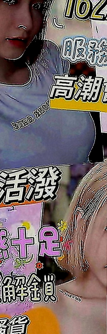 信義找茶：小密兒 |甜點師|166cm|50kg|E罩杯|22歲|一對擁天然D奶堅挺不下垂  長髮美魔女，飄逸直髮及腰，