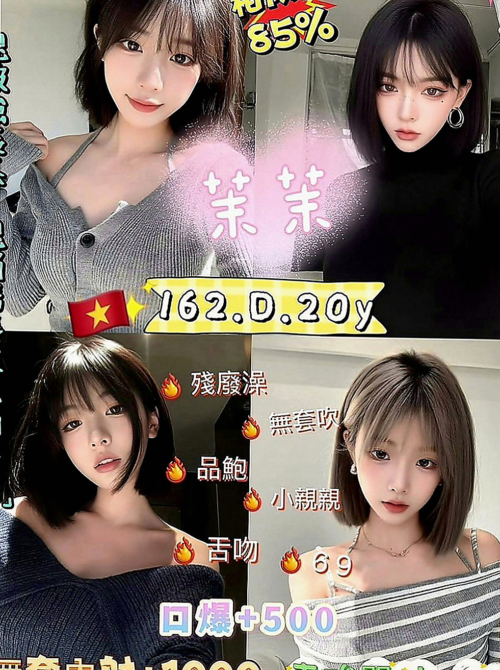 雲林外送茶|小姐外送：蘭西 |護理師小姐姐|165cm|43kg|D罩杯|24歲|圖中胸部是擠出來的實際沒那麼大  我蠻好奇為什麼她腿的縫隙那麼大