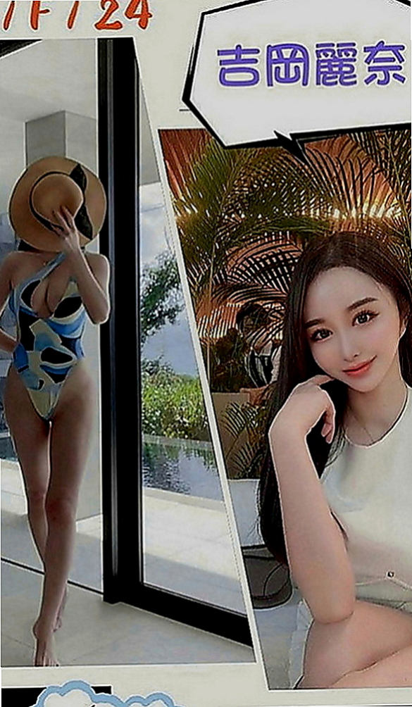 岡山好茶外送：甜妮 |清純淫亂美少女|164cm|52kg|D罩杯|18歲|上課讀書的青澀 更加的有女朋友fu  親親 喇舌 服務身材都很贊 售後很