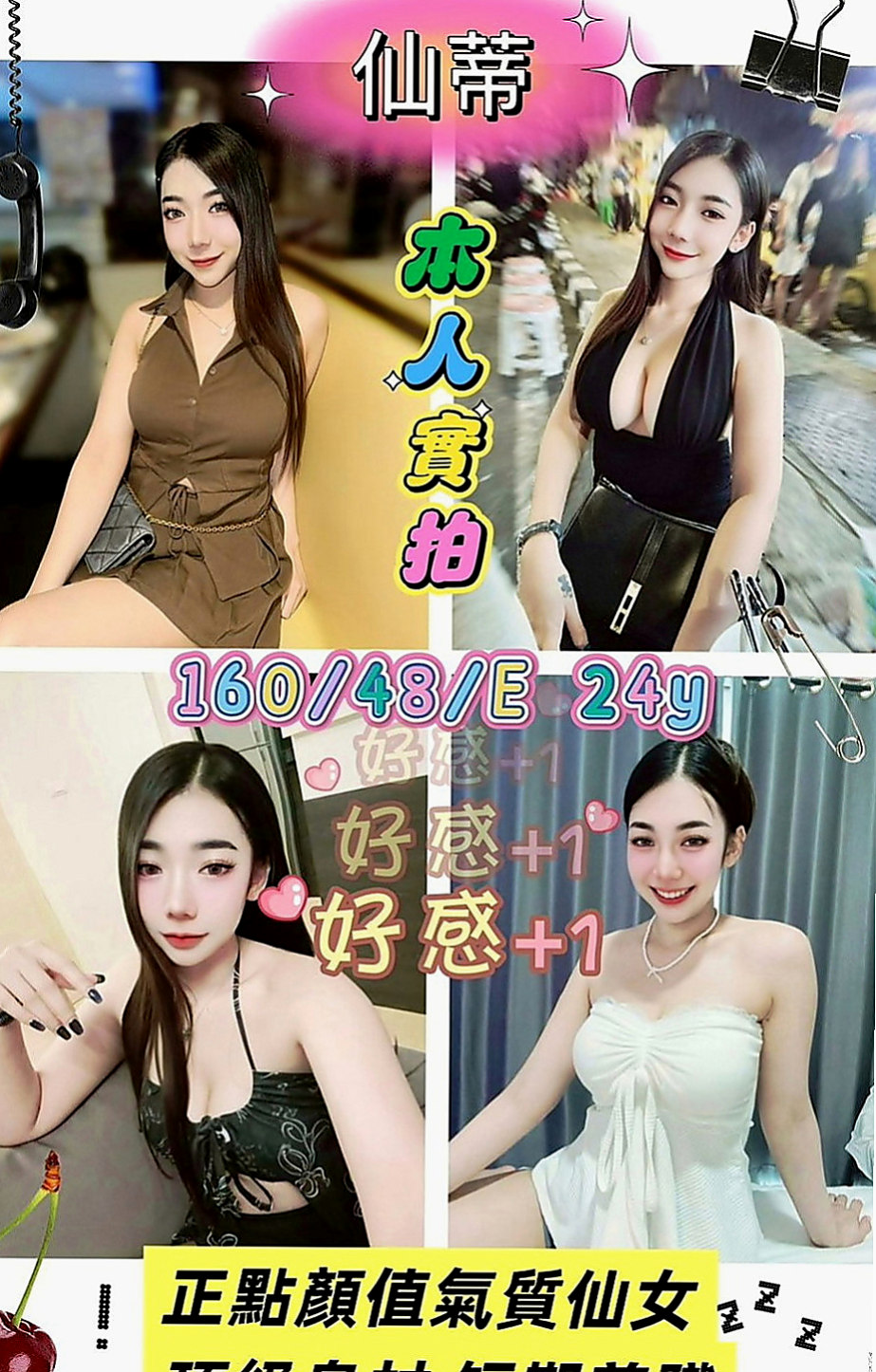 學甲外送茶坊：笑柳 |新婚人妻|164cm|48kg|C罩杯|21歲|下海尋歡 身體很銘感 皮膚白嫩 溫柔  可愛 聲音嗲嗲der 超有女友gu哦