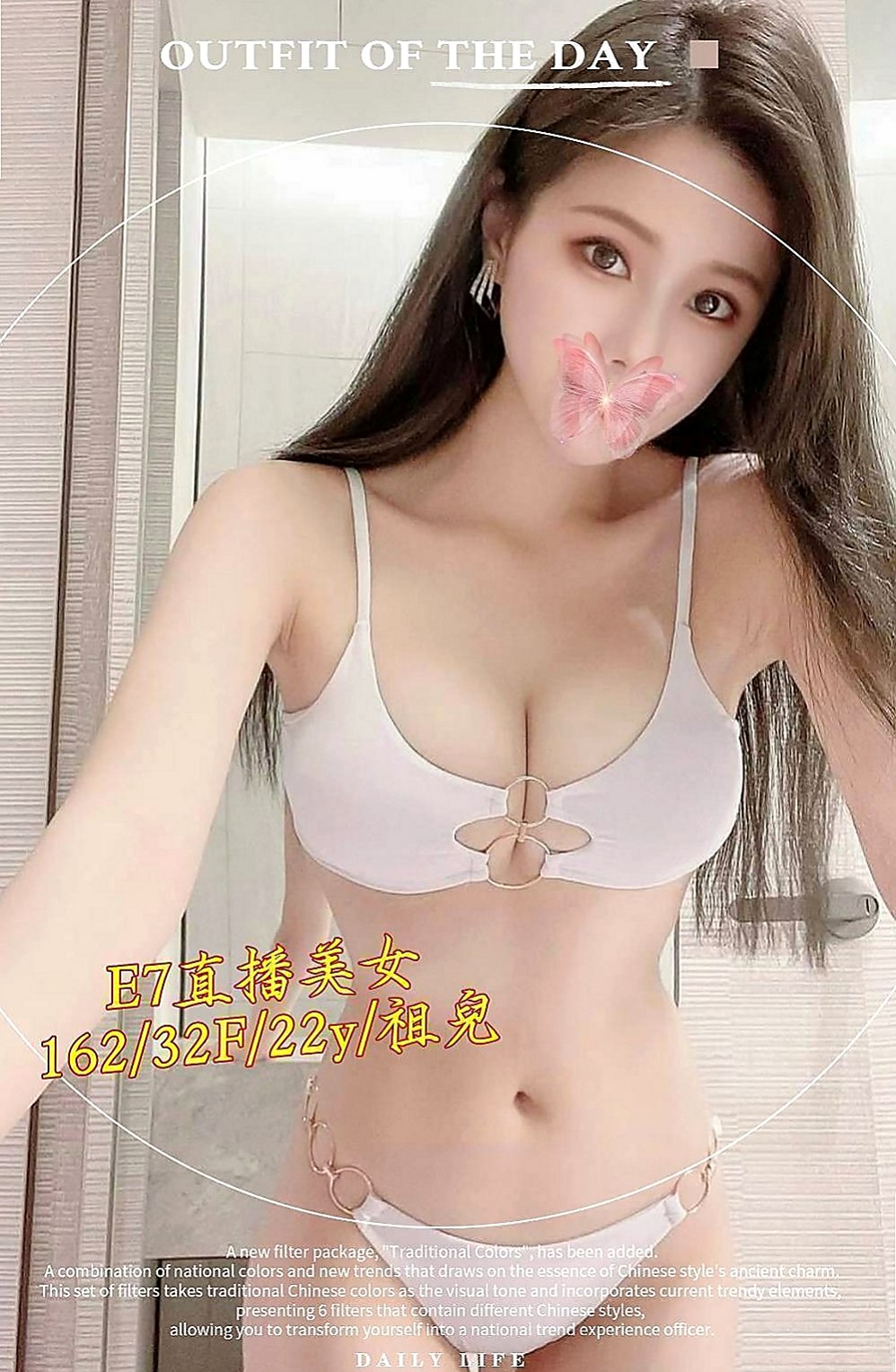 雲林外送茶|外約茶：夏玉橋 |風騷小辣妹|170cm|47kg|E罩杯|20歲|戴套進出,殘廢澡,陪泡澡,清水溝(手要乾淨),舔苞,深喉嚨,,不sm,不變態,，口交技術超級贊，
