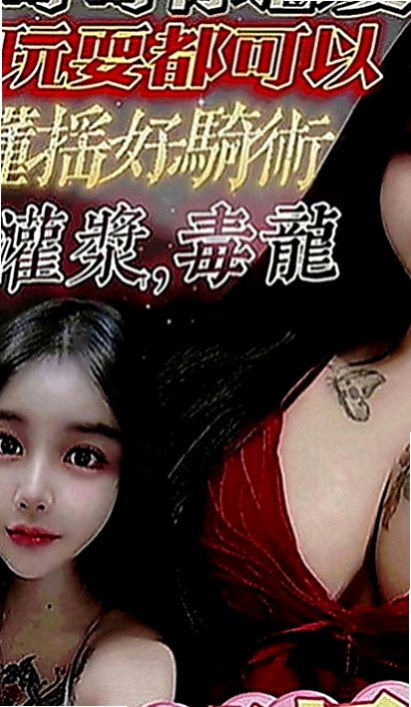六甲品茶：東筱 |T臺模特|168cm|53kg|D罩杯|23歲|私密賴可：買二送一 買三送一 多買多送+特別服務