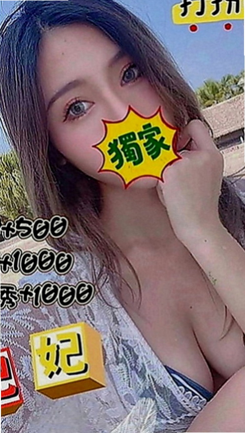 三星全套：伊雷 |甜美正妹|164cm|52kg|E罩杯|23歲|天然 真胸 柔軟 皮膚白皙 胸形漂亮  內心獨白：喜歡被撕開的瞬間(!!!)