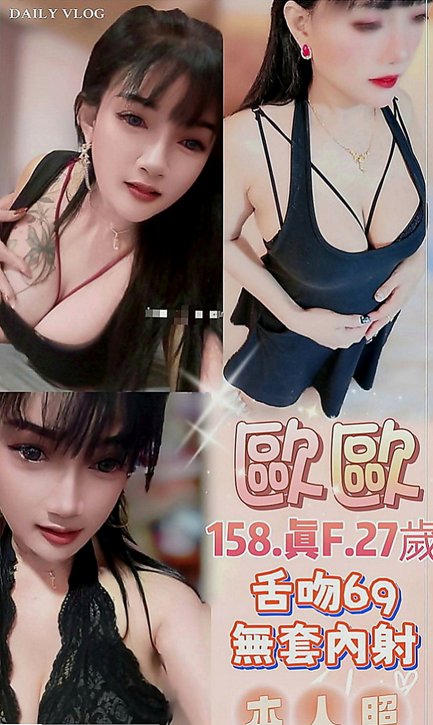 楠梓外出：欣可 |淫蕩小騷婦|170cm|51kg|C罩杯|20歲|大屁股?奈久子 大屁股細腰很適合後備式觸感很好 幹起來很舒服