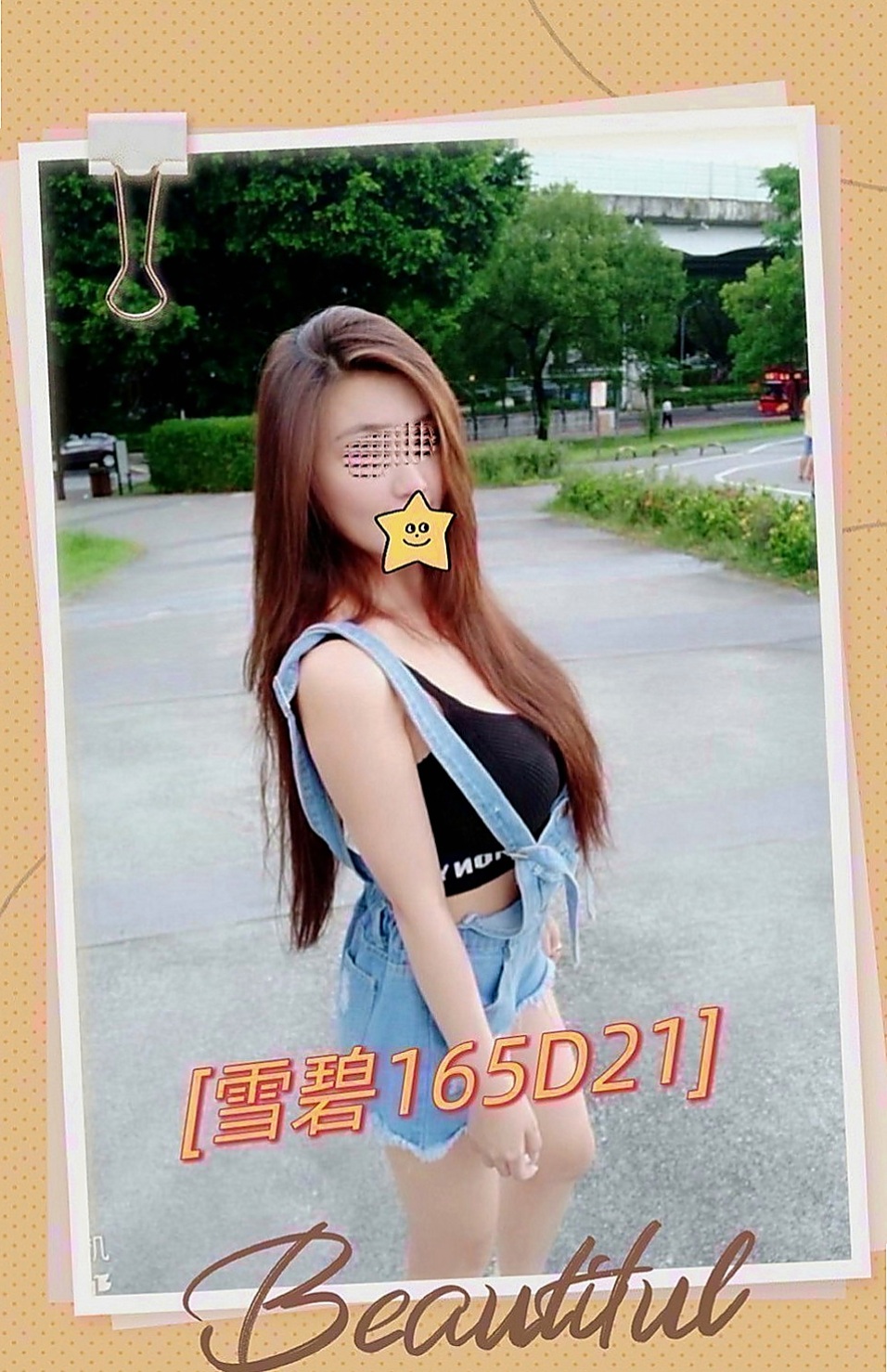 瑞芳找茶：苒苒 |小隻馬學生妹|167cm|42kg|C罩杯|20歲|最強檔台妹女神～若隱若現 搶先預約  胸部有足D 人氣很高 會講色色的話