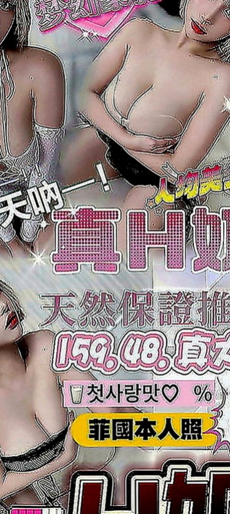 南化油壓：柔憶 |英語老師|165cm|46kg|E罩杯|23歲|最近跟老公不在一起 來嘗試偷情的刺激吧 搶手  淫蕩的表情會讓你想用肉棒狠狠的教訓這個小騷貨